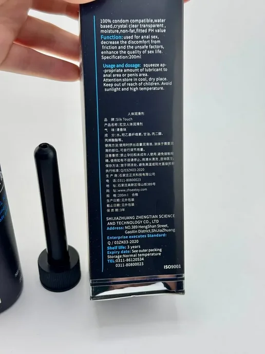 ТВОИ ПОКУПКИ3 Анальная смазка на водной основе с аппликатором, вариант, фото 5