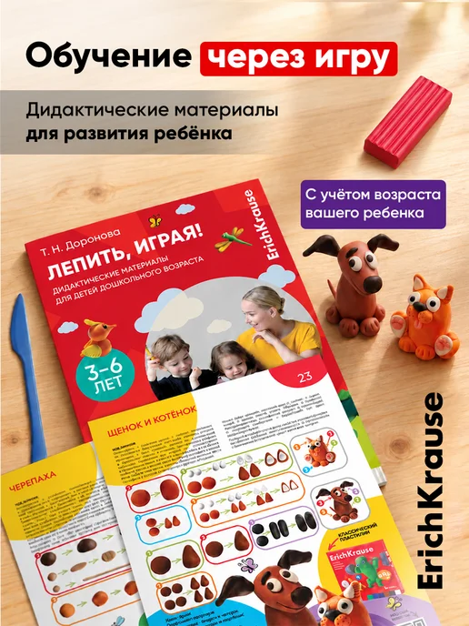 ErichKrause Канцелярский набор для творчества 10 предметов, 10 шт, фото 2