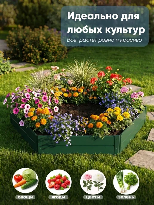 Клумба шестигранная 100х20см Зеленый (RAL 6005), зеленый, фото 3