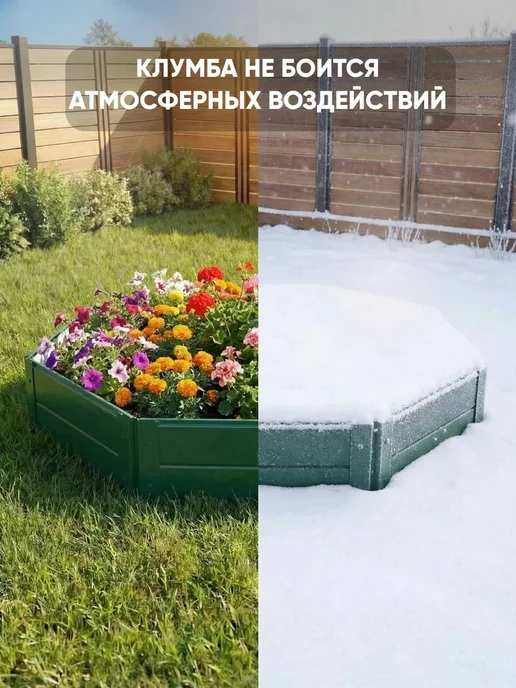 Клумба шестигранная 100х20см Зеленый (RAL 6005), зеленый, фото 8