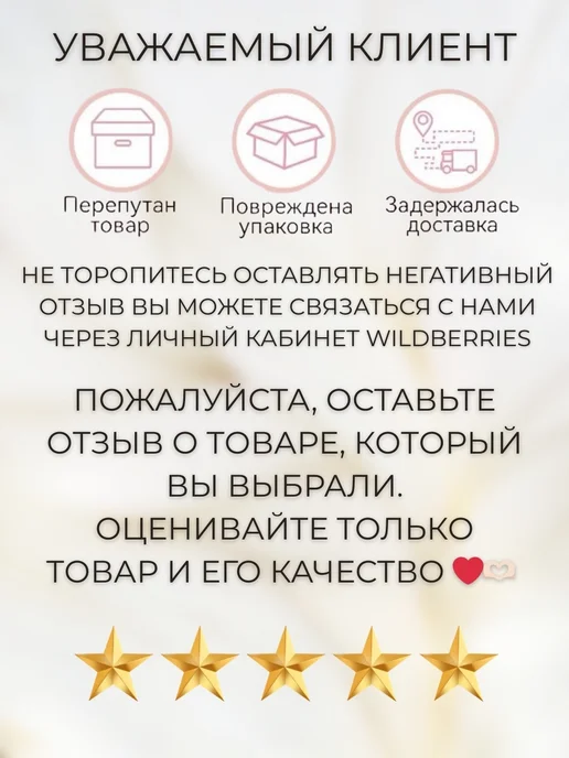 AROMADAR Автопарфюм Парфюмированный 1 Миллион Paco Rabanne 8 мл, 8 мл, фото 2