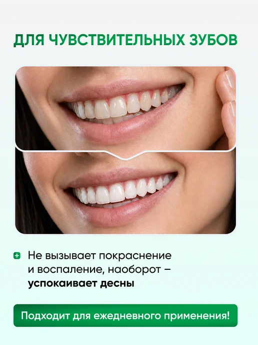 Fito cosmetic Зубная паста с дозатором освежающая, вариант, фото 4