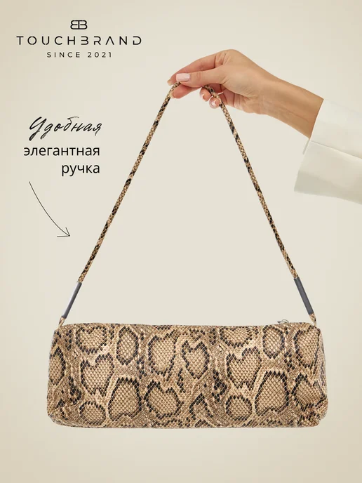 TOUCHBRAND Сумка такса через плечо, коричневый, фото 8