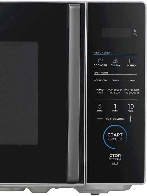 Midea Микроволновая печь EG820C2VV-S, серебристая, серебристый, фото 3