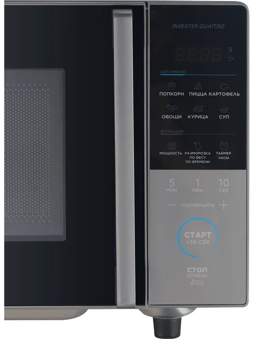 Midea Микроволновая печь EM720CFR-BG, серебристый, фото 2
