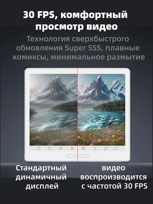 Bigme B751C S 7-дюймовый цветной экран E-ink Электронная книга, вариант, фото 3