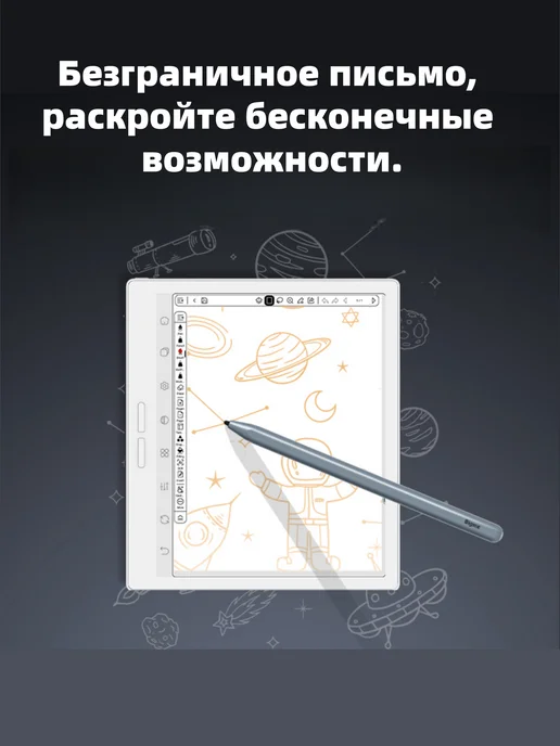Bigme B751C S 7-дюймовый цветной экран E-ink Электронная книга, вариант, фото 4
