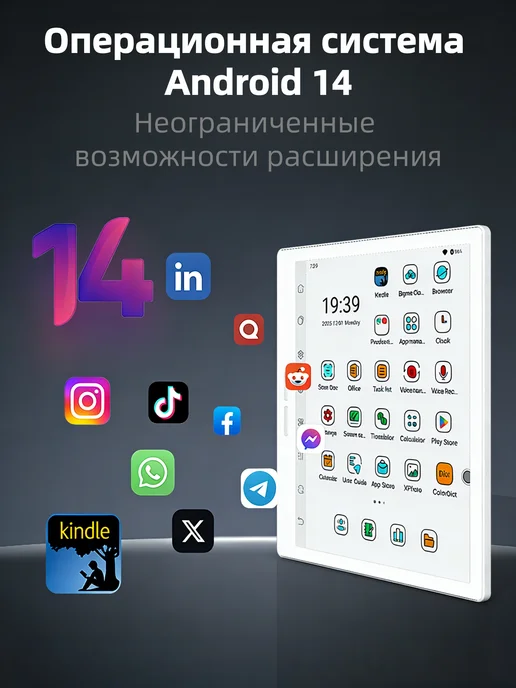 Bigme B751C S 7-дюймовый цветной экран E-ink Электронная книга, вариант, фото 5