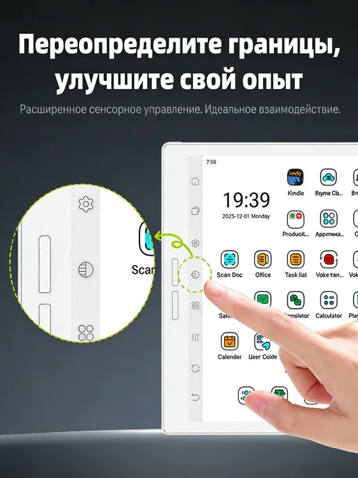 Bigme B751C S 7-дюймовый цветной экран E-ink Электронная книга, вариант, фото 6
