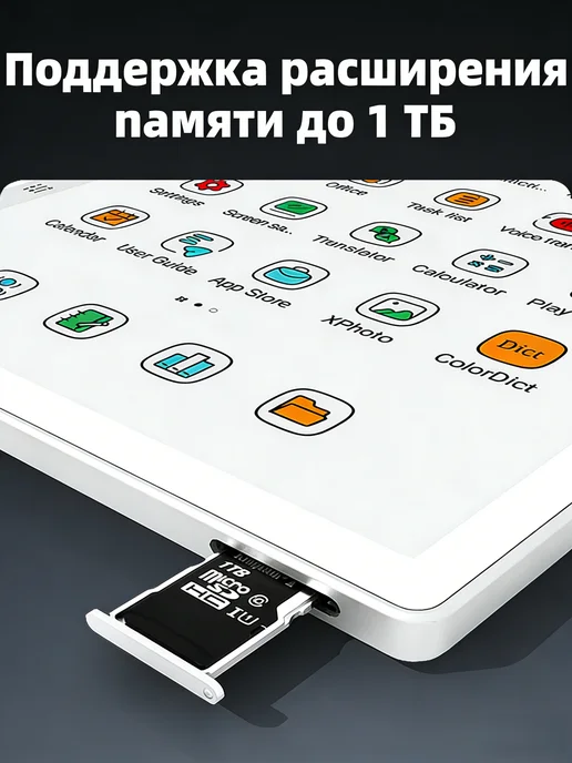 Bigme B751C S 7-дюймовый цветной экран E-ink Электронная книга, вариант, фото 8