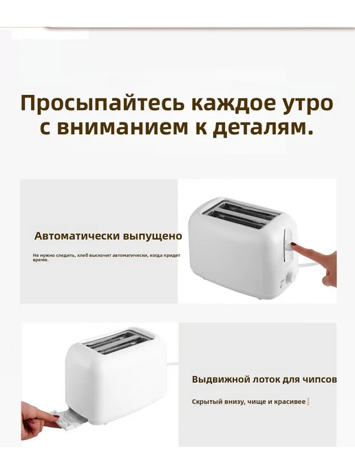 Thetford Тостер A#978730401725, белый, белый, фото 6