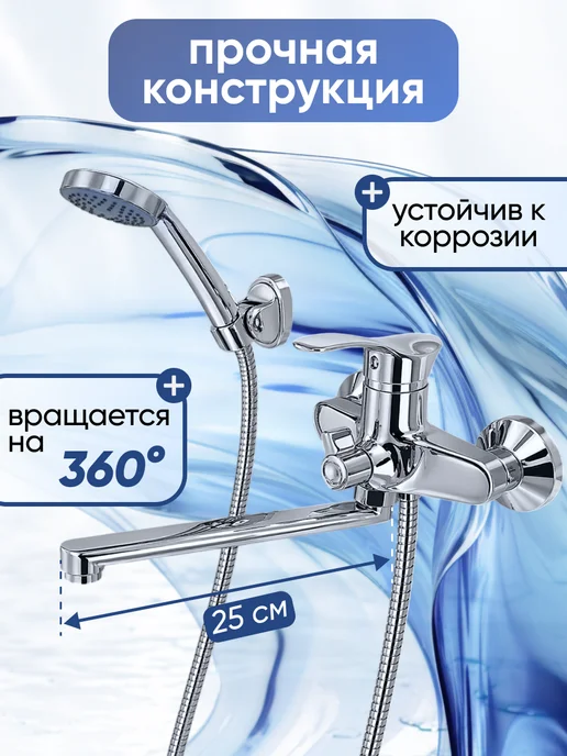 Potato Излив для смесителя в ванную 35см, серый, фото 5