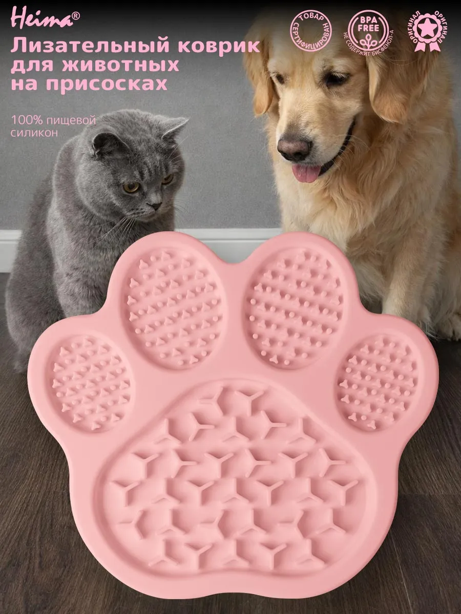 Лизательный коврик для собак и кошек
