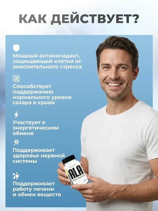 NutraBio Labs Альфа-липоевая кислота 300 мг, 90 капсул, вариант, фото 3