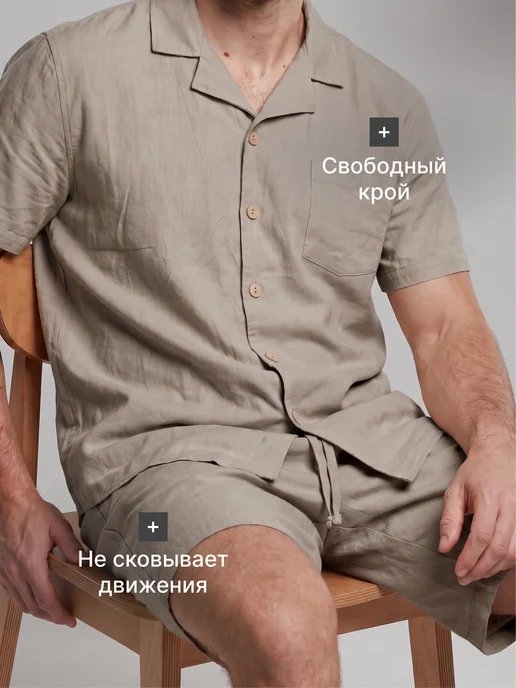 LUICLO Летний пижамный костюм с шортами и рубашкой хлопок, бежевый, фото 3