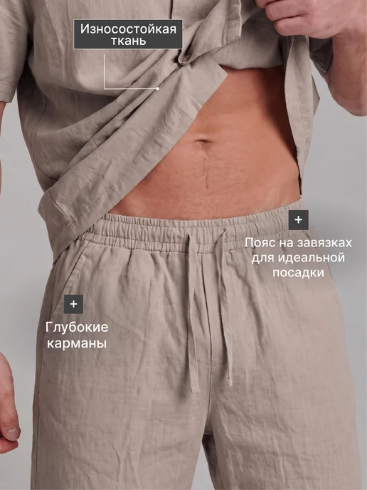 LUICLO Летний пижамный костюм с шортами и рубашкой хлопок, бежевый, фото 4