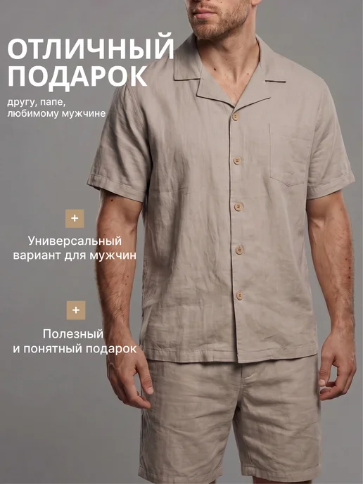 LUICLO Летний пижамный костюм с шортами и рубашкой хлопок, бежевый, фото 7