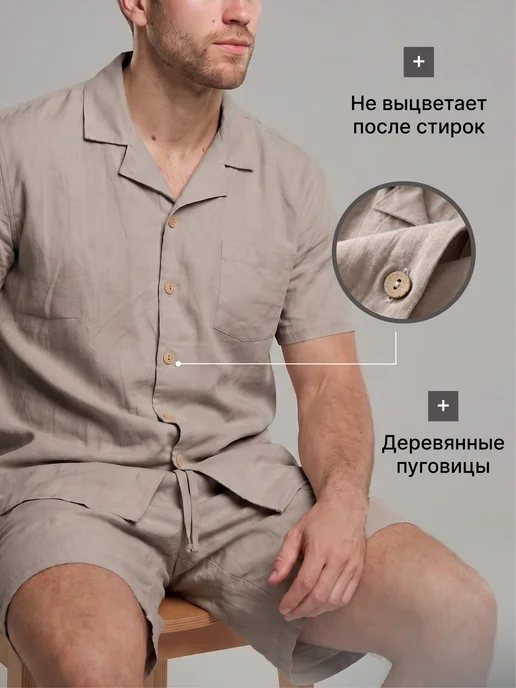 LUICLO Летний пижамный костюм с шортами и рубашкой хлопок, бежевый, фото 8