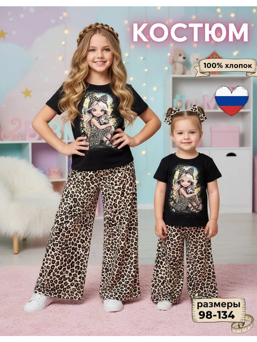 Костюм для девочки в садик