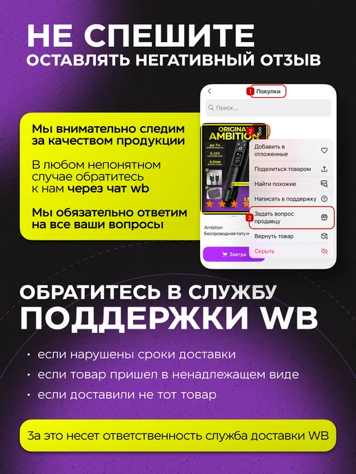 Латексный коврик для перманентного макияжа губ, татуажа, вариант, фото 6
