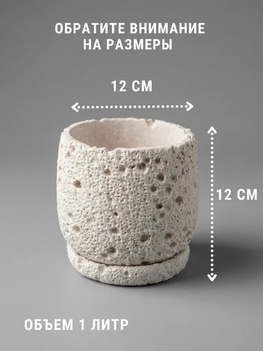 ЭкоДЕКОР Кашпо для цветов, белый, фото 2