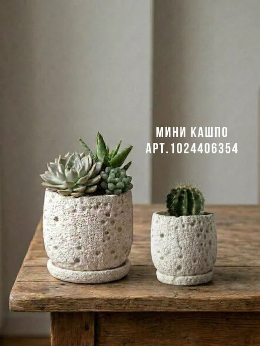 ЭкоДЕКОР Кашпо для цветов, белый, фото 6