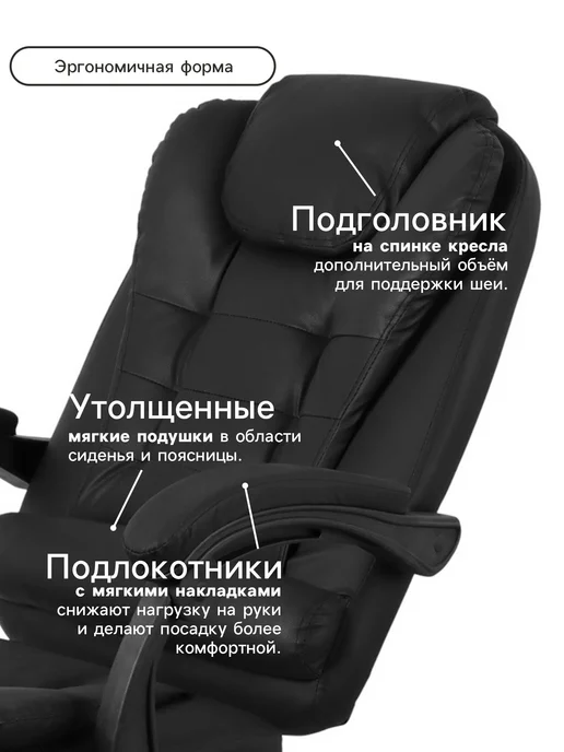Клик Мебель Кресло офисное для руководителя на колёсиках, черный, фото 3