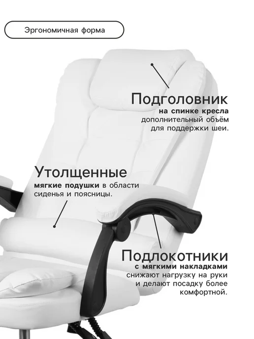 Клик Мебель Кресло офисное для руководителя на колёсиках, белый, фото 3