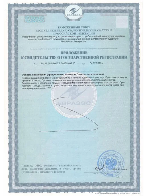 NOW Альфа-липоевая кислота 100 мг, 120 капсул, 200 мл, фото 8