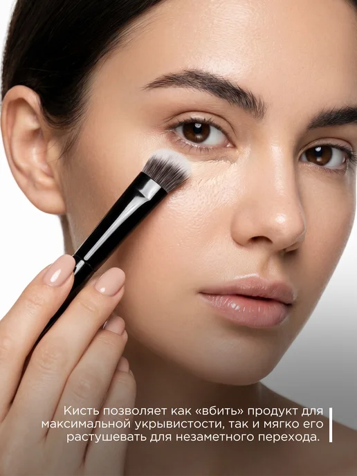 HA LO BEAUTY Кисть для консилера и контуринга, черный, фото 3