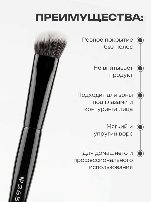 HA LO BEAUTY Кисть для консилера и контуринга, черный, фото 4