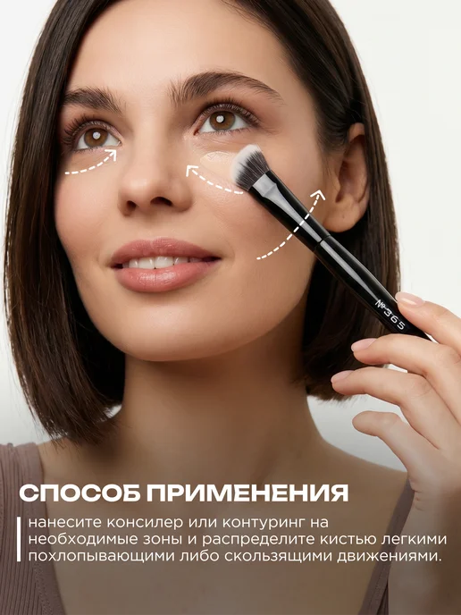 HA LO BEAUTY Кисть для консилера и контуринга, черный, фото 5