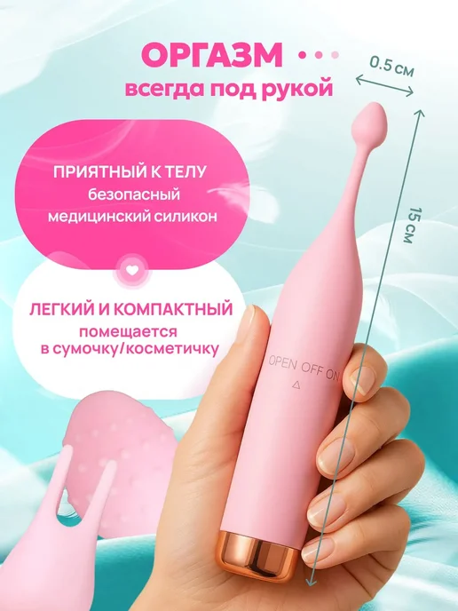 SweetNight Бесшумный точечный вибратор с насадками, розовый, фото 2