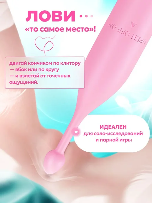 SweetNight Бесшумный точечный вибратор с насадками, розовый, фото 4