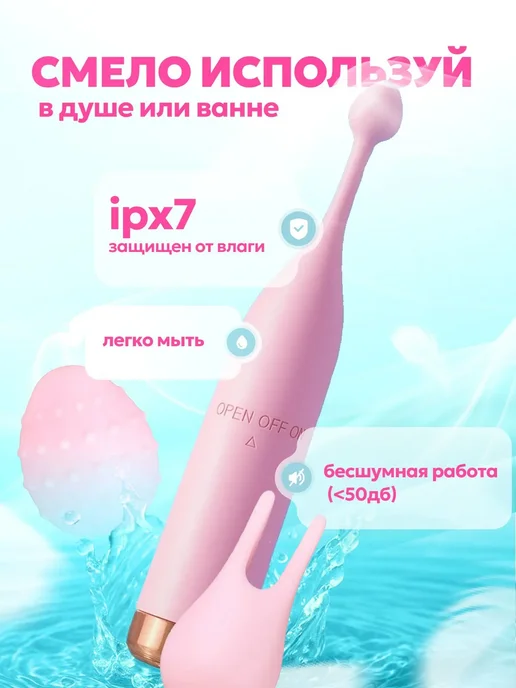 SweetNight Бесшумный точечный вибратор с насадками, розовый, фото 5