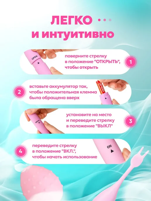 SweetNight Бесшумный точечный вибратор с насадками, розовый, фото 6