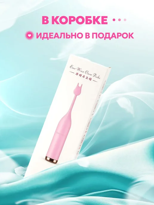 SweetNight Бесшумный точечный вибратор с насадками, розовый, фото 8