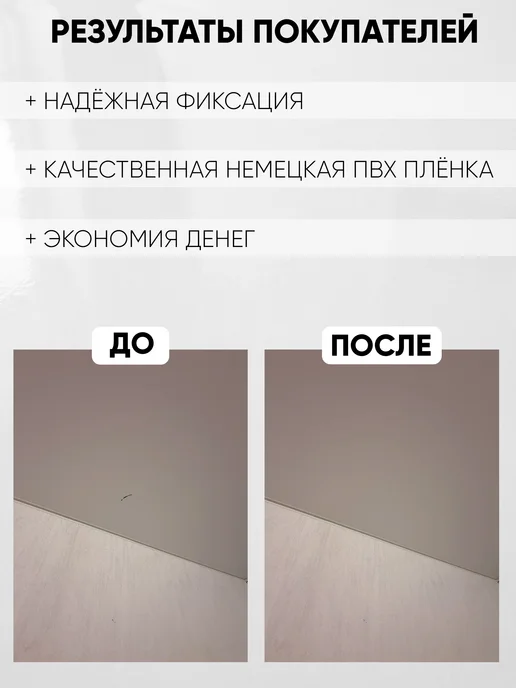 Наклейкин Заплатки для натяжного потолка глянцевые, белый, фото 6