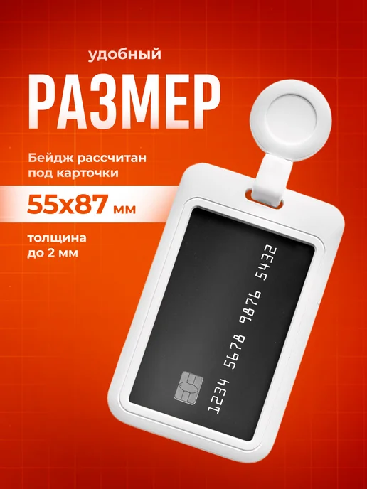 СУВА Бейдж для пропуска мем Заяц бурмалдаец, вариант, фото 2