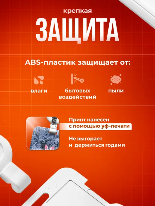 СУВА Бейдж для пропуска мем Заяц бурмалдаец, вариант, фото 3