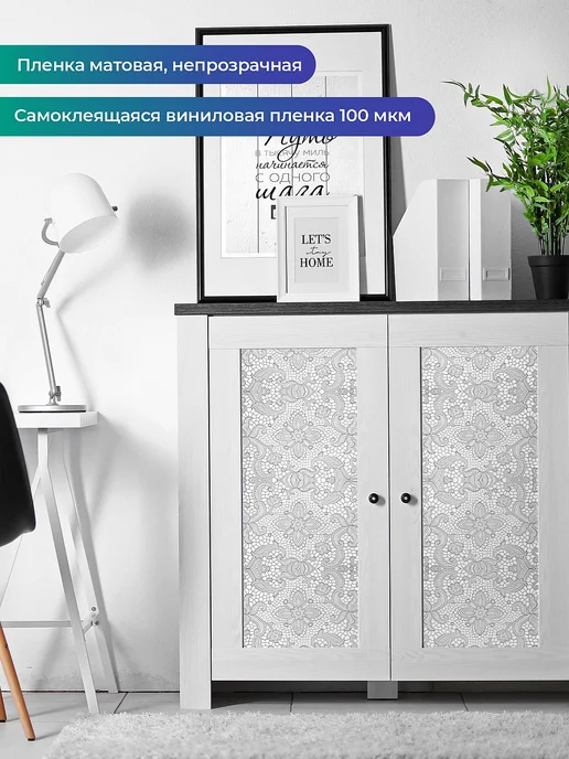 MAG decor Самоклеящаяся пленка для мебели 60х200см, 60x200 см, фото 3