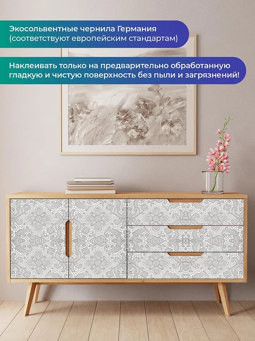 MAG decor Самоклеящаяся пленка для мебели 60х200см, 60x200 см, фото 4