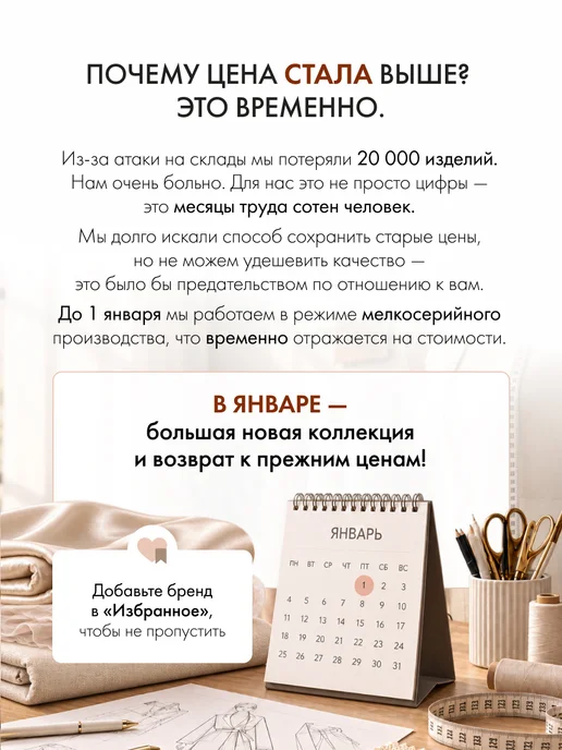 JEUNE ÂME Пиджак нарядный джинсовый с баской, голубой, фото 2