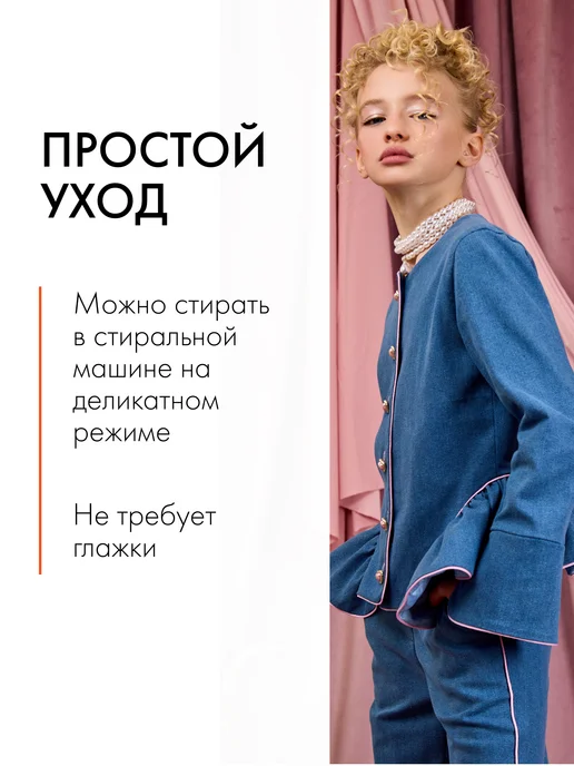 JEUNE ÂME Пиджак нарядный джинсовый с баской, голубой, фото 7