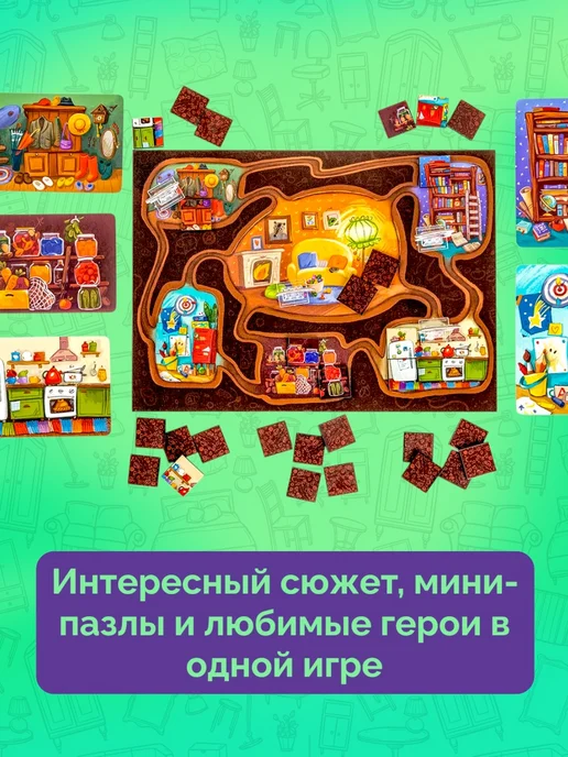 Эврикус Полный порядок Настольная игра для детей и семьи 5+ ходилка, оранжевый, фото 6