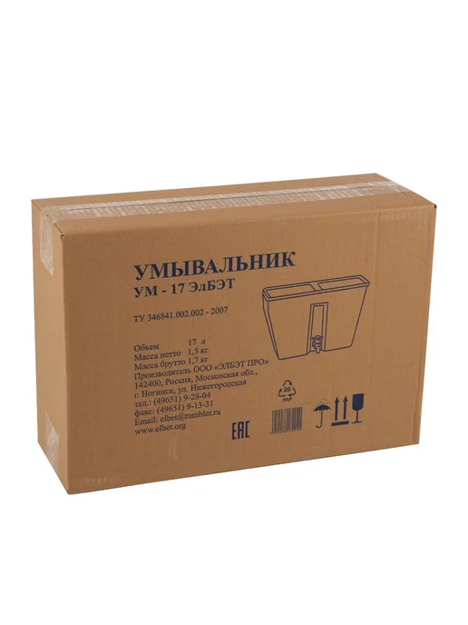 ЭлБэт Умывальник дачный 17 л, 17 л, фото 6