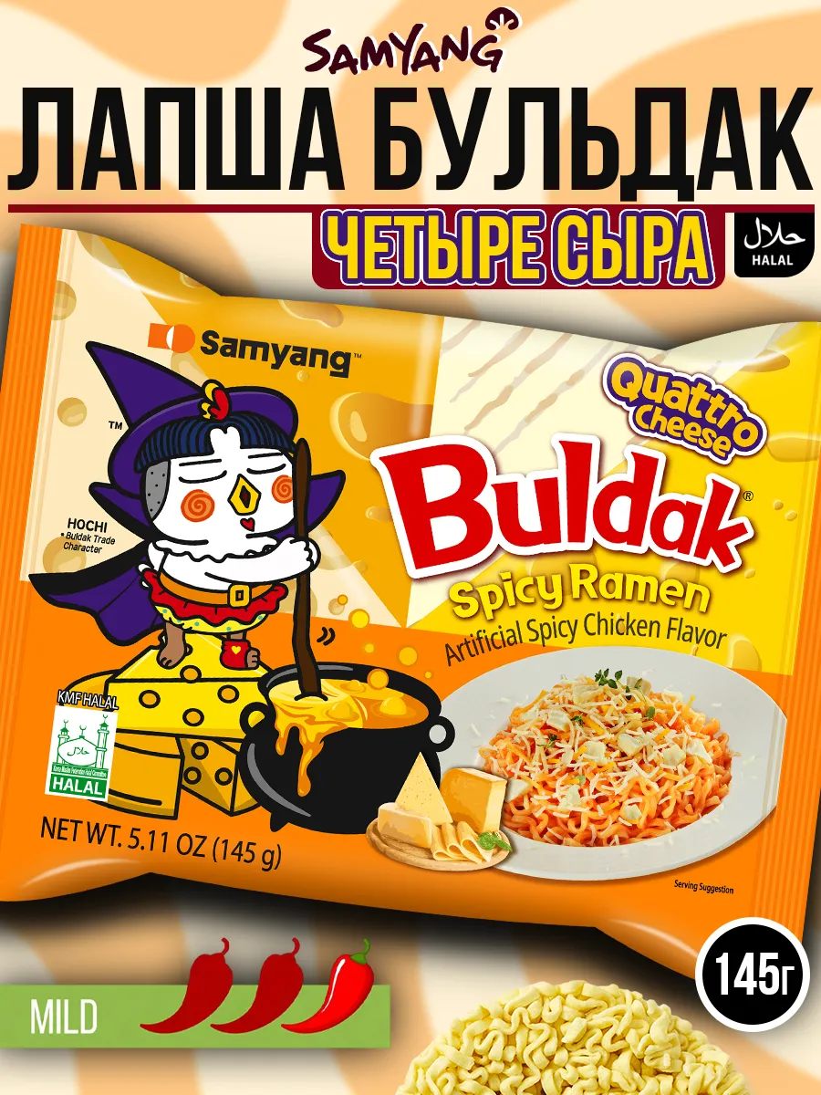 Лапша быстрого приготовления Buldak, острая лапша