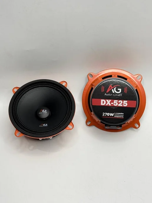 Динамики автомобильные широкополосные 13 см DX-525, черный, фото 5