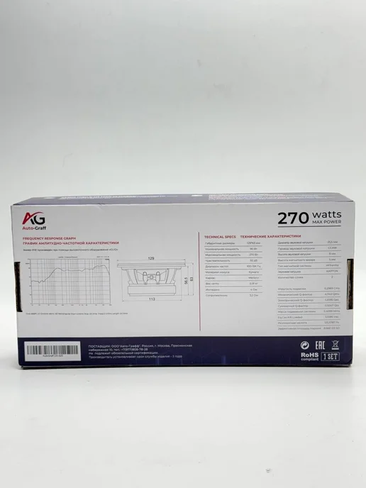 Динамики автомобильные широкополосные 13 см DX-525, черный, фото 6