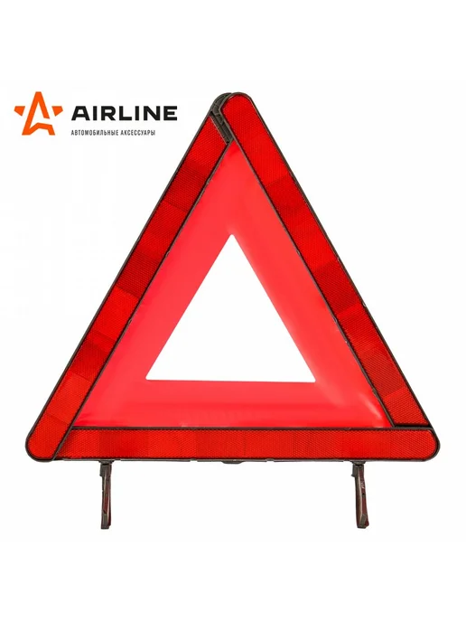 AIRLINE Знак аварийной остановки (соответствует ТР ТС 018 2011), вариант, фото 2